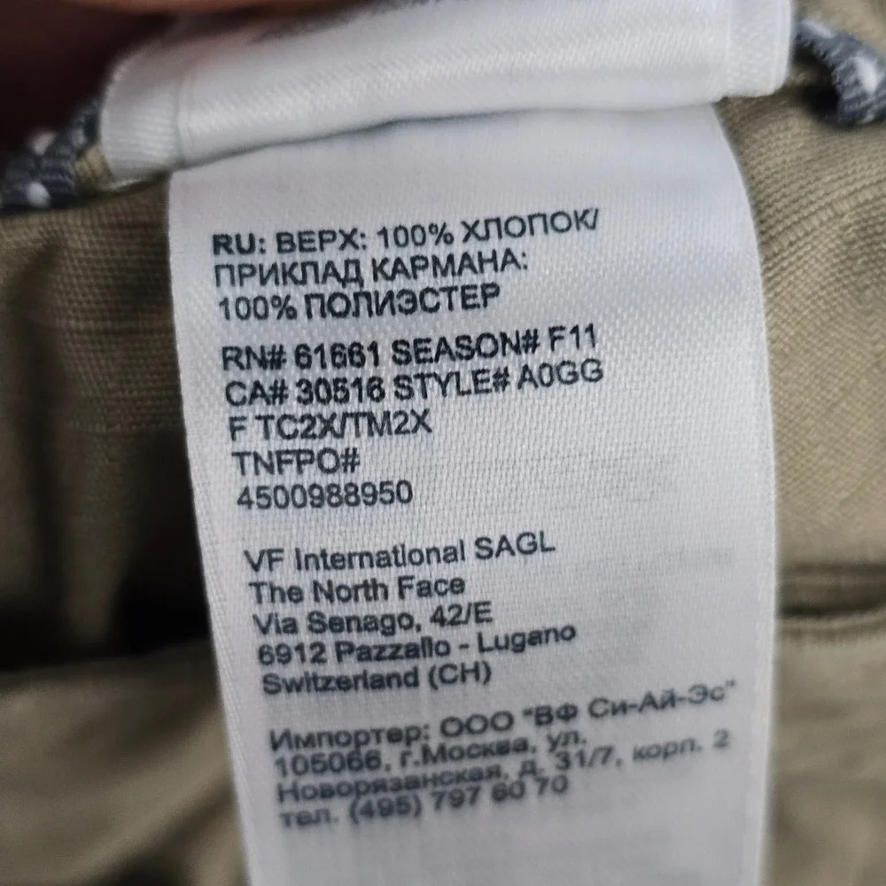 The North Face Mens Khaki Cargo Pants Zip Fly Button Closure‎ Outdoor Size 36